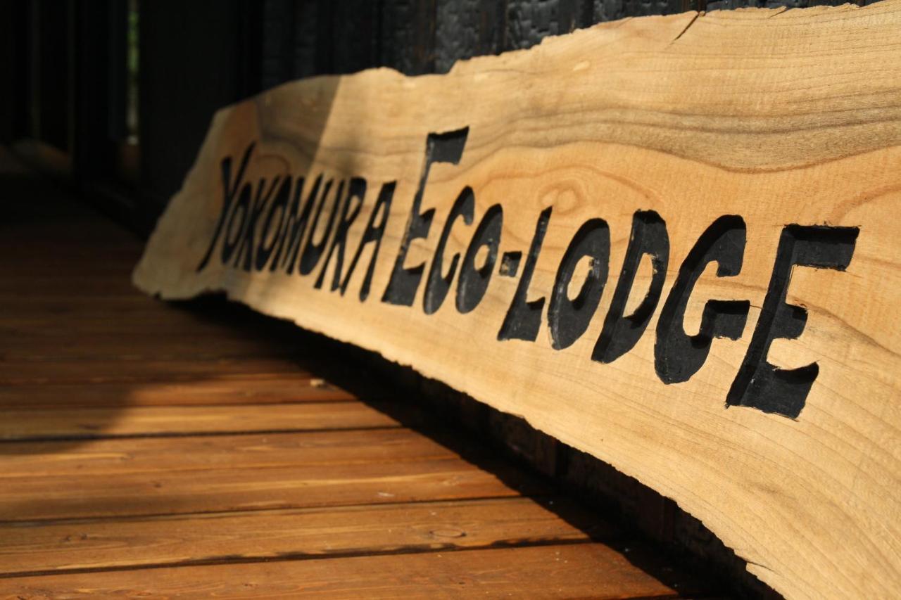Yokomura Eco-Lodge Uenohara Luaran gambar